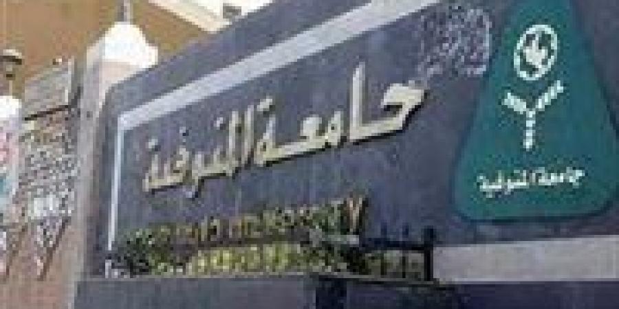 بالبلدي : جامعة
      المنوفية
      تحصد
      المركز
      الثالث
      في
      Enactus
      مصر
      2026