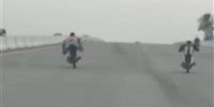 بالبلدي : نايمين
      على
      الموتوسيكلات..
      التحفظ
      على
      شابين
      بعد
      قيادتهما
      برعونة
      على
      الطريق
      الإقليمي
      بالمنوفية