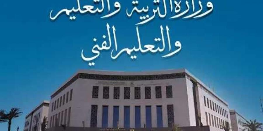 التعليم
      تعلن
      فتح
      باب
      التقدم
      إلكترونيًا
      لمدارس
      المتفوقين
      للعلوم
      والتكنولوجيا
      (STEM)
      ومدرسة
      المتفوقين
      الثانوية
      بعين
      شمس