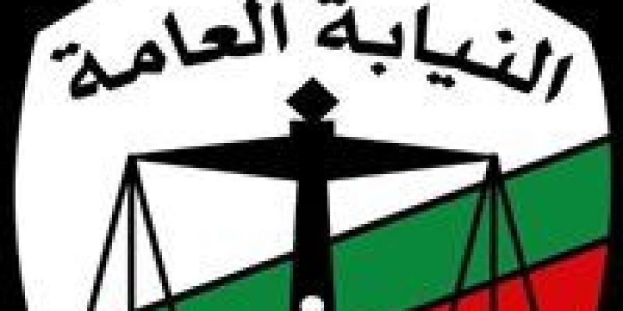 بالبلدي: قرار
      النيابة
      العامة
      ضد
      المتهم
      بسرقة
      سيارة
      جمال
      عبد
      الناصر
      بالإسكندرية