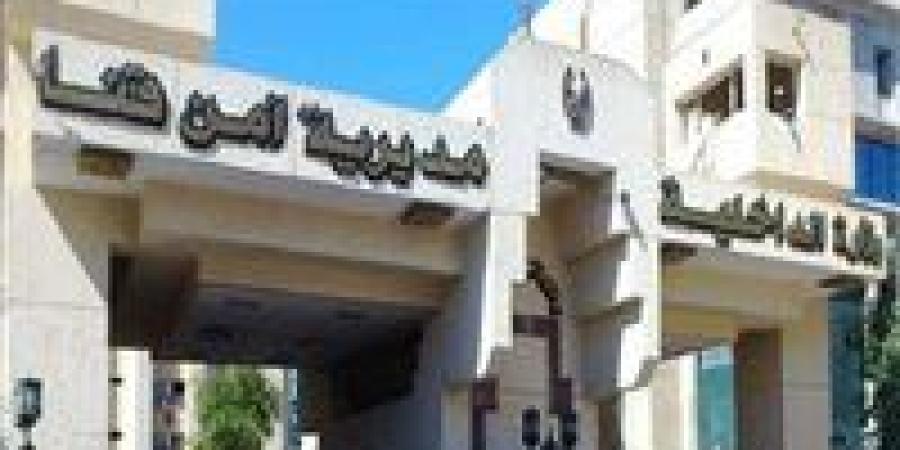 بالبلدي: حركة
      تنقلات
      مديرية
      أمن
      قنا..
      الخريطة
      الكاملة
      لقيادات
      وضباط
      البحث
      الجنائي
      الجدد
      بالمحافظة