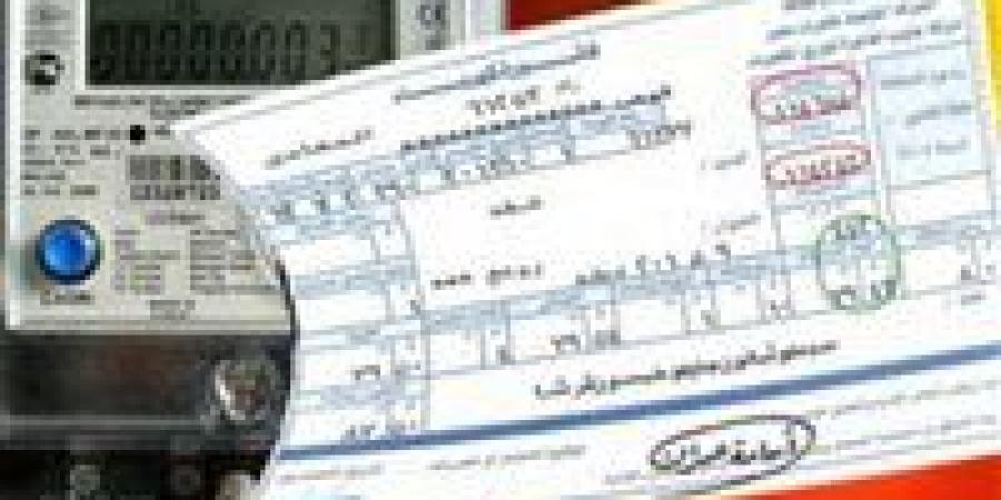 بالبلدي: حزب
      إرادة
      جيل
      يطالب
      الحكومة
      بمراجعة
      أسعار
      شرائح
      الكهرباء
      وتخفيف
      الأعباء
      عن
      المواطنين