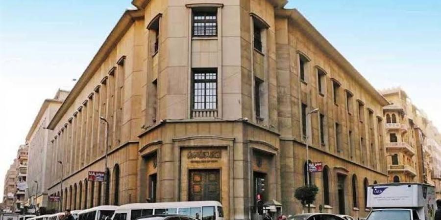 بالبلدي : البنك
      المركزي
      المصري
      يطلق
      البوابة
      الإلكترونية
      للجنة
      الاستقرار
      المالي
      الإفريقية
      بالتعاون
      مع
      جمعية
      البنوك
      المركزية
      الإفريقية