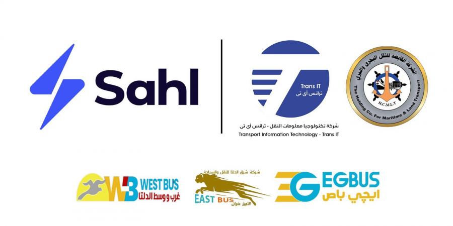 بالبلدي : «سهل»
      تطلق
      خدمة
      الحجز
      الإلكتروني
      لرحلات
      شركات
      النقل
      التابعة
      للشركة
      القابضة
      للنقل
      البحري
      والبري
      لأول
      مرة
      فى
      مصر