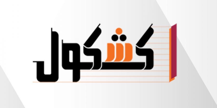 بالبلدي : بالاسم
      فقط..
      رابط
      تطبيق
      نتائج
      الامتحانات
      سوريا
      2026
      (درجات
      البكالوريا)