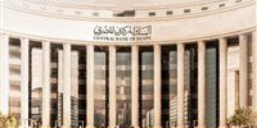 بالبلدي: خبير
      مصرفي:
      توقعات
      التضخم
      رفعت
      عوائد
      أذون
      الخزانة
