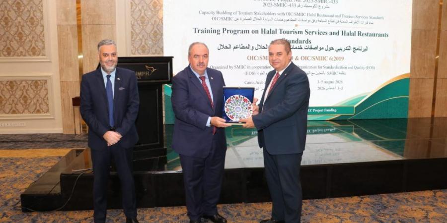 بالبلدي : هيئة
      المواصفات
      والجودة
      تنظم
      برنامجًا
      تدريبيًا
      حول
      مواصفات
      السياحة
      الحلال
      بمشاركة
      180
      متدربًا