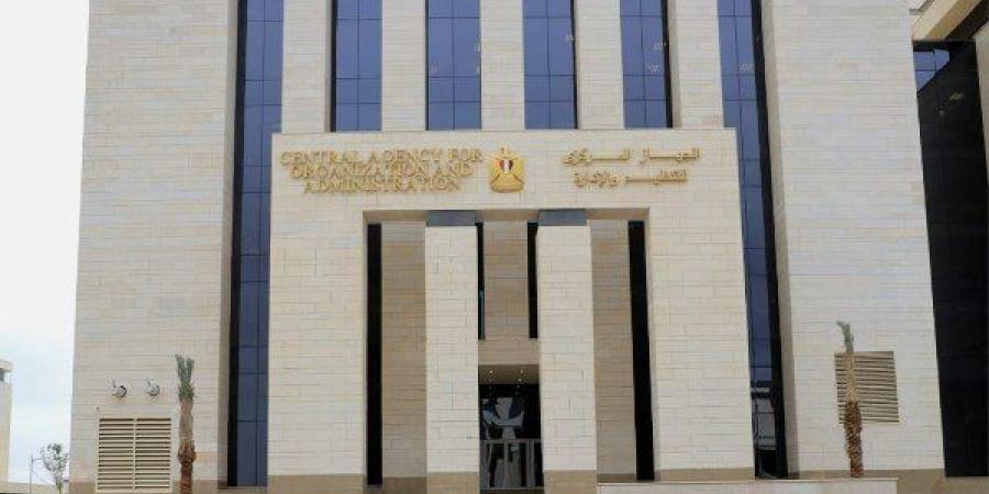 بالبلدي: رسميًا..
      التنظيم
      والإدارة
      يعلن
      نتيجة
      مسابقة
      معلم
      مساعد
      علوم
      ويفتح
      باب
      التظلمات