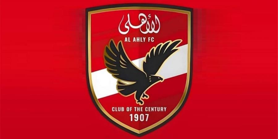 بالبلدي : بعد
      فودافون..
      الأهلي
      يوقع
      اتفاقية
      رعاية
      جديدة
      لـ
      4
      سنوات