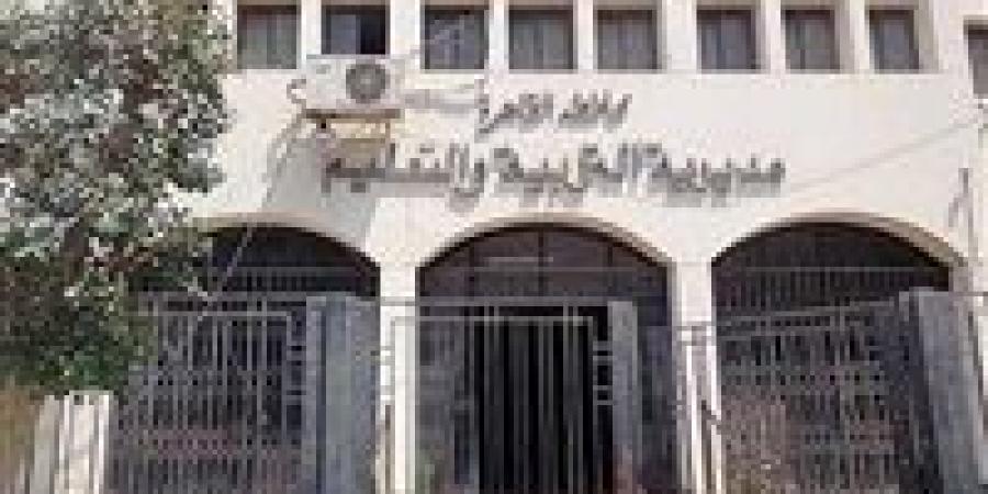بالبلدي : اليوم..
      إعلان
      نتيجة
      الشهادة
      الإعدادية
      الدور
      الثاني
      2026
      محافظة
      القاهرة
      بالمدارس