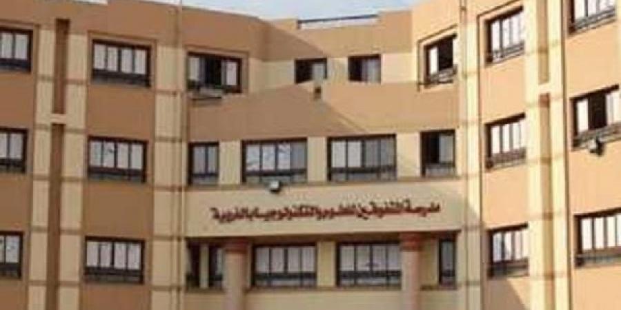 بالبلدي : عاجل..
      مدارس
      المتفوقين
      2026..
      تعرف
      على
      موعد
      اختبارات
      القبول
      وشروط
      التقديم