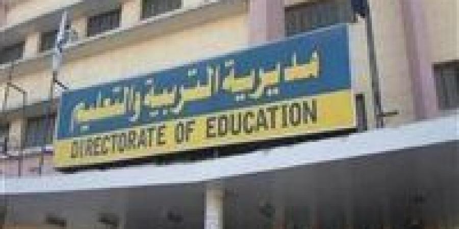 بالبلدي : تعليم
      بني
      سويف:
      48
      فعالية
      بـ37
      يومًا
      بمبادرة
      «انا
      متعلم
      مدى
      الحياة»