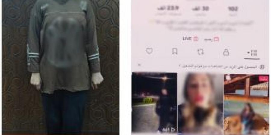 بالبلدي: «بلوجر
      شهيرة»..
      القبض
      على
      بطلة
      فيديوهات
      الرقص
      المثير
      في
      المنتزه
      بالإسكندرية|شاهد