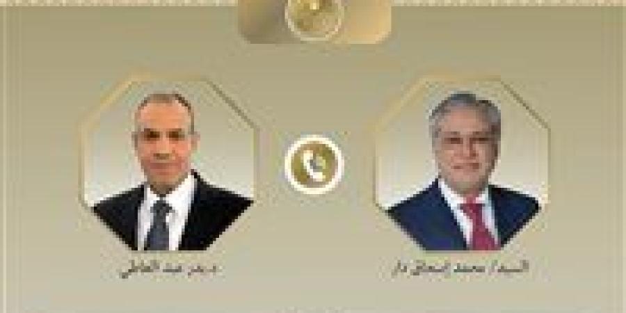 بالبلدي: وزير
      الخارجية
      يبحث
      مع
      نظيره
      الباكستاني
      تعزيز
      التعاون
      وتطورات
      الأوضاع
      الإقليمية