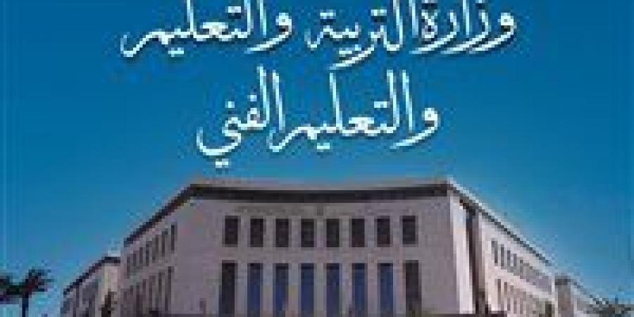 بالبلدي : رابط
      الاستعلام
      عن
      أرقام
      الجلوس
      ومقار
      لجان
      امتحانات
      القبول
      بمدارس
      المتفوقين
      STEM