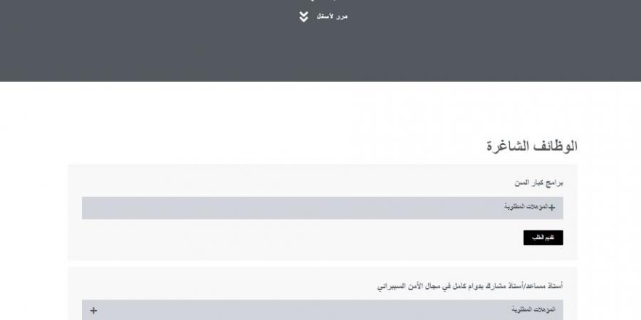 بالبلدي: وظيفة
      جامعة..
      جامعة
      البحرين
      الأهلية
      تعلن
      عن
      وظائف
      جديدة
      لأعضاء
      هيئة
      التدريس
      بمختلف
      التخصصات
