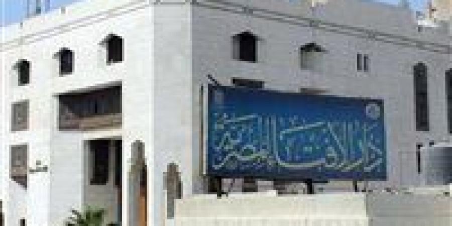 بالبلدي: دار
      الإفتاء
      تحسم
      الجدل
      حول
      حكم
      زيارة
      المزارات
      الدينية
      والتاريخية
      في
      المدينة
      المنورة