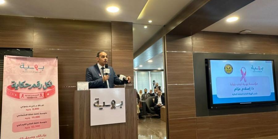 بالبلدي : رئيس
      الرقابة
      المالية:
      دعم
      كامل
      لمؤسسة
      «بهية»
      في
      إطار
      المسؤولية
      المجتمعية